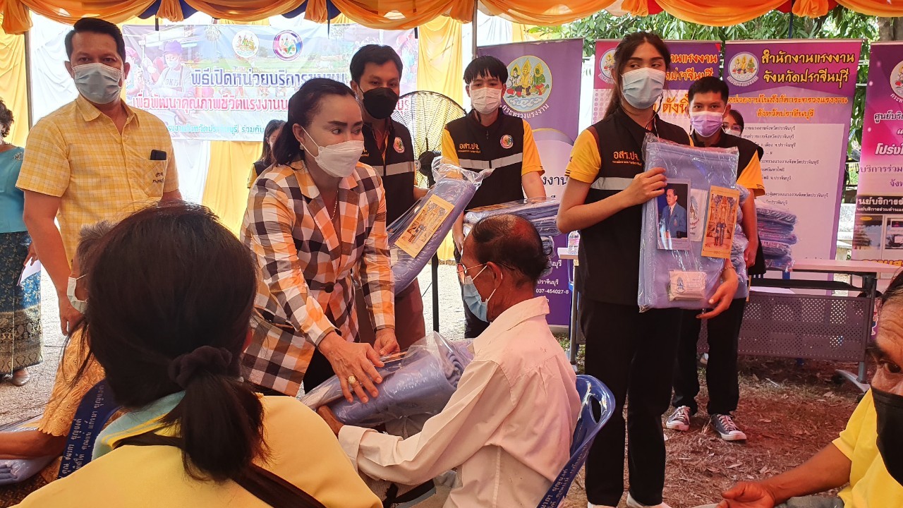 ประชาสัมพันธ์ผลการดำเนินการด้านส่งเสริมคุณธรรมจริยธรรม