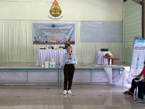 LINE ALBUM คก.คัดขยะ68 250925 175