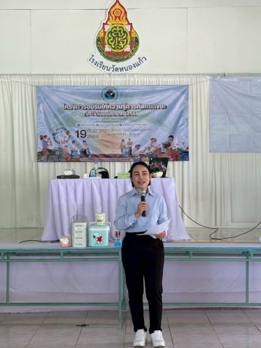 LINE ALBUM คก.คัดขยะ68 250925 179