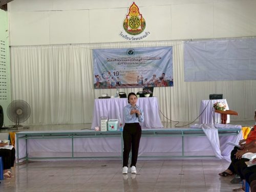 LINE ALBUM คก.คัดขยะ68 250925 241