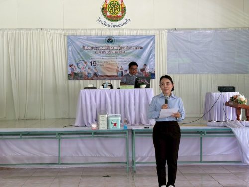 LINE ALBUM คก.คัดขยะ68 250925 243