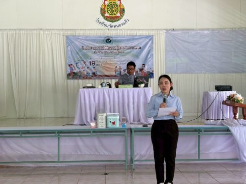 LINE ALBUM คก.คัดขยะ68 250925 250