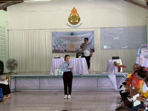 LINE ALBUM คก.คัดขยะ68 250925 262