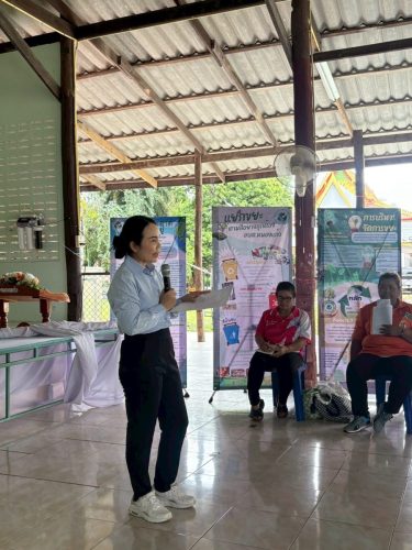 LINE ALBUM คก.คัดขยะ68 250925 267