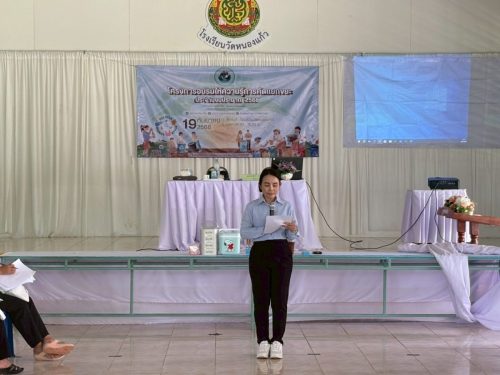 LINE ALBUM คก.คัดขยะ68 250925 273