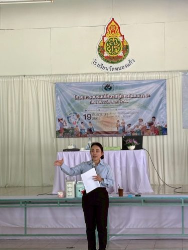 LINE ALBUM คก.คัดขยะ68 250925 283