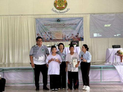 LINE ALBUM คก.คัดขยะ68 250925 297