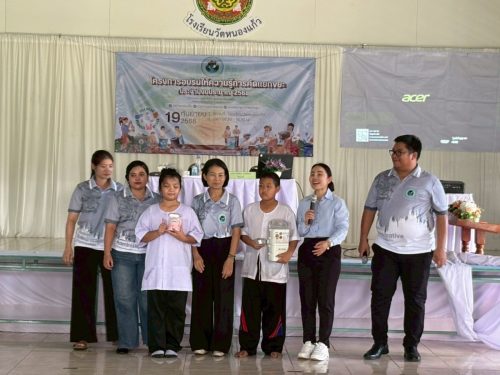 LINE ALBUM คก.คัดขยะ68 250925 298