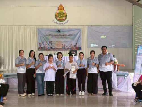 LINE ALBUM คก.คัดขยะ68 250925 300