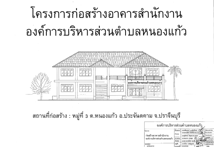 1703062094822