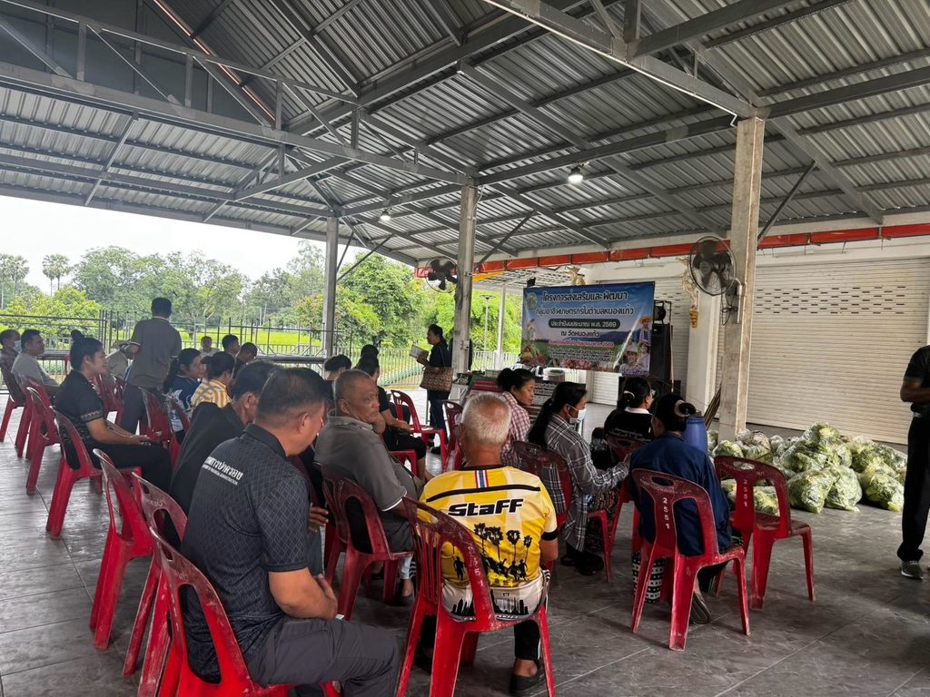 โครงการส่งเสริมและพัฒนากลุ่มอาชีพเกษตรกรในตำบลหนองแก้ว ประจำปีงบประมาณ พ.ศ. ๒๕๖๙ line album โครงการส่งเสริมอาชีพเกษตรกรในตำบลหนอ 260910 3