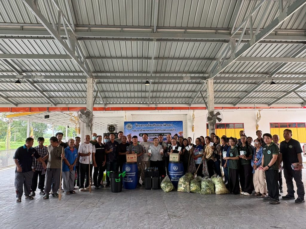โครงการส่งเสริมและพัฒนากลุ่มอาชีพเกษตรกรในตำบลหนองแก้ว ประจำปีงบประมาณ พ.ศ. ๒๕๖๙ line album โครงการส่งเสริมอาชีพเกษตรกรในตำบลหนอ 260910 4