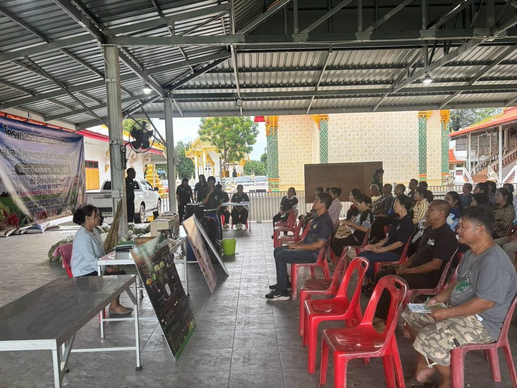 โครงการส่งเสริมและพัฒนากลุ่มอาชีพเกษตรกรในตำบลหนองแก้ว ประจำปีงบประมาณ พ.ศ. ๒๕๖๙ line album โครงการส่งเสริมอาชีพเกษตรกรในตำบลหนอ 260910 6