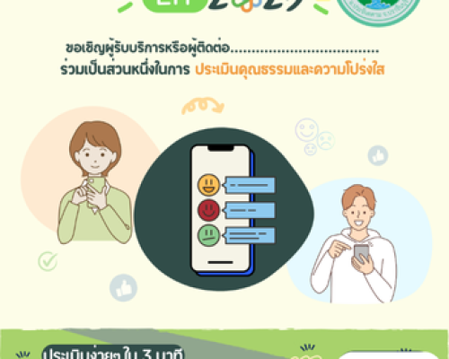 ไม่มีชื่อ (โลโก้)